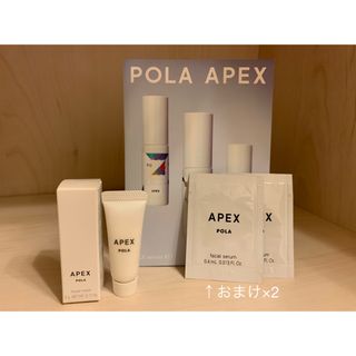 ポーラ(POLA)のPOLA アペックスマスク921    5g×1本(その他)