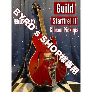 Guild Starfire3 Gibson Pickups(エレキギター)