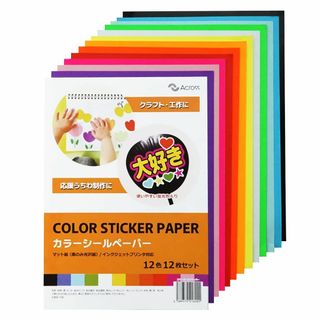 【スタイル:カラーシールペーパー】Across カラーシールペーパー 蛍光 12(店舗用品)