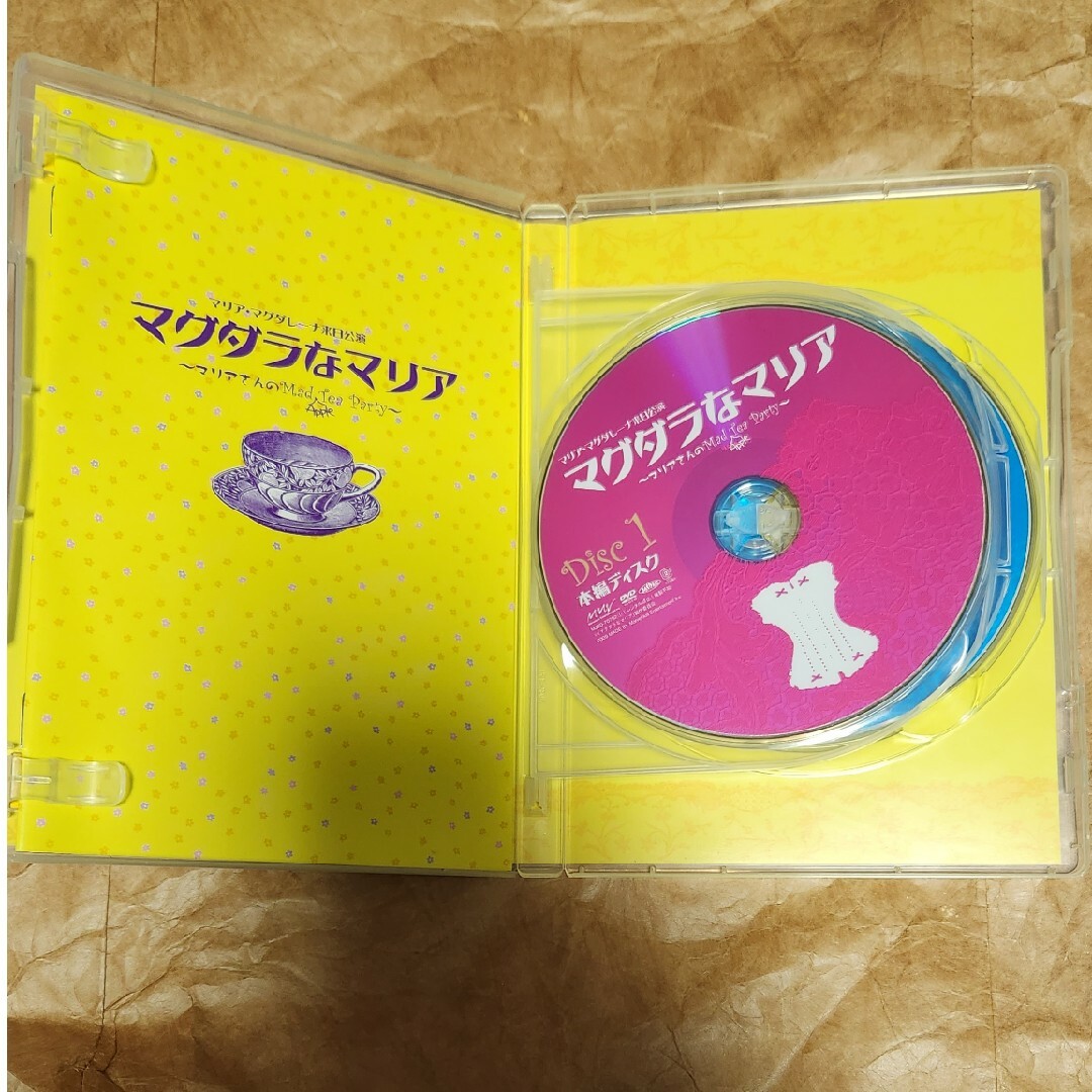 マグダラなマリア マリアさんのMad apple teaparty エンタメ/ホビーのDVD/ブルーレイ(舞台/ミュージカル)の商品写真