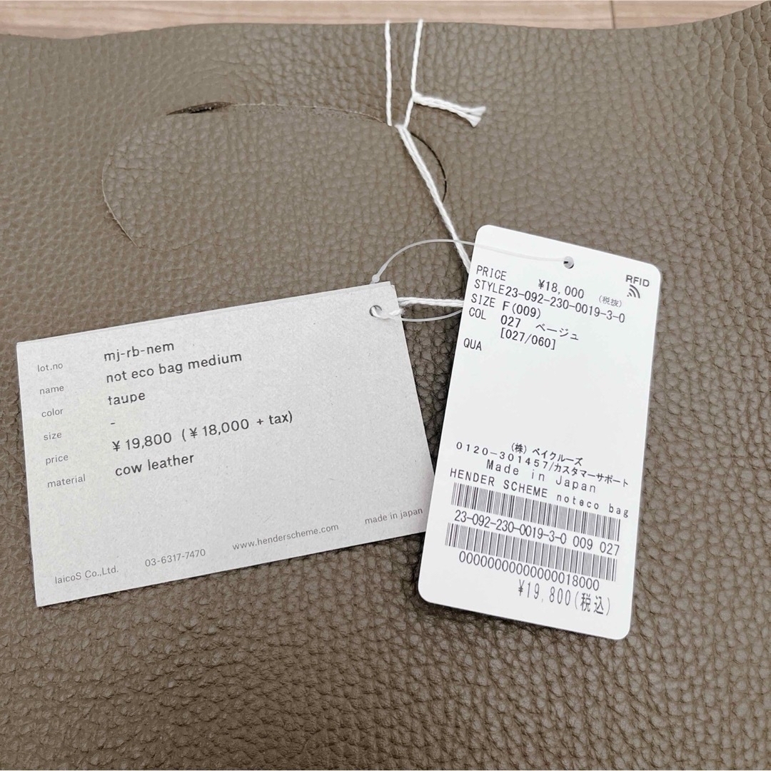 Hender Scheme(エンダースキーマ)のFRAMeWORK  エンダースキーマ noteco bag medium レディースのバッグ(トートバッグ)の商品写真