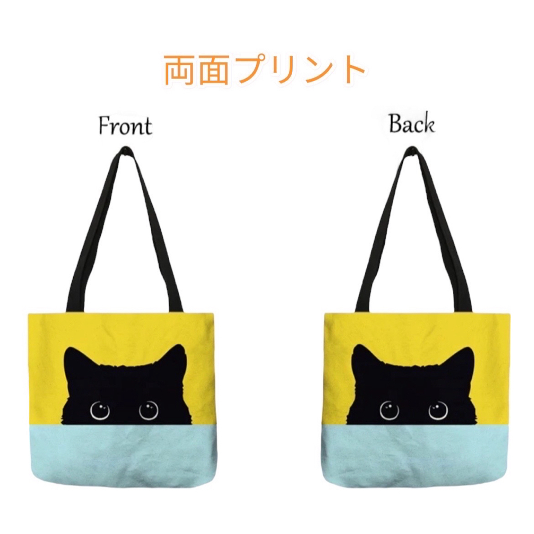 新品  黒猫 トートバッグ  大容量  猫 ねこ   Mサイズ　イエロー レディースのバッグ(トートバッグ)の商品写真
