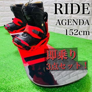 ライド(RIDE)の3点セット スノーボード RIDE AGENDA 152cm(ボード)