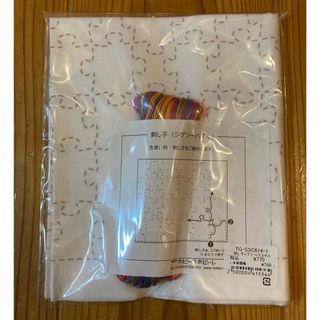 刺し子セット(生地/糸)