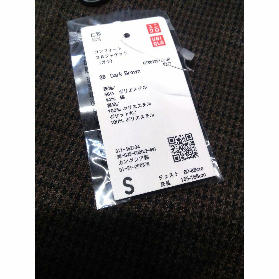 GU(ジーユー)の【新品/送料込】S★UNIQLO/ユニクロ 千鳥柄コンフォート２Bジャケット★ メンズのジャケット/アウター(テーラードジャケット)の商品写真