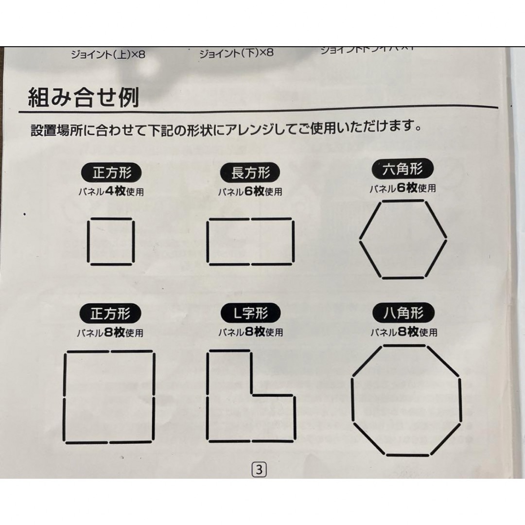 日本育児(ニホンイクジ)の日本育児 たためる木製サークル フレックス 扉付【8枚】 キッズ/ベビー/マタニティの寝具/家具(ベビーサークル)の商品写真