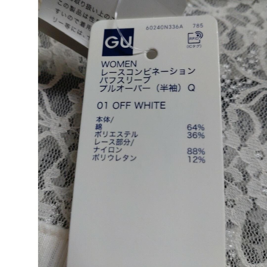 GU(ジーユー)のレースコンビネーションパフスリーブプルオーバー レディースのトップス(カットソー(半袖/袖なし))の商品写真