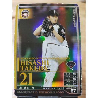 プロ野球選手カード(野球/サッカーゲーム)