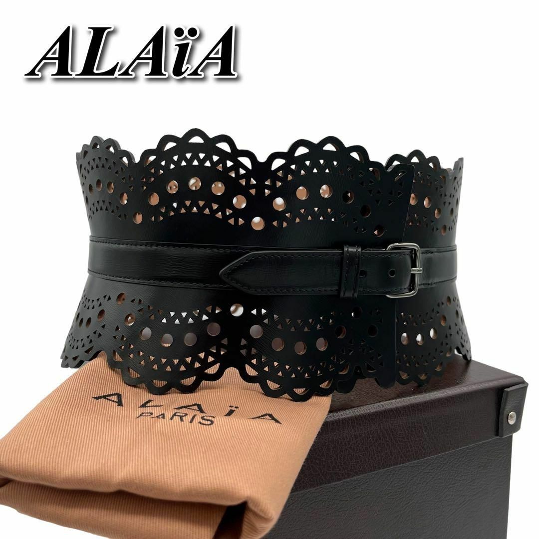 新品未使用】ALAIA アライア レース コルセット ビスチェ ベルト