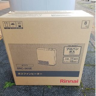 リンナイ(Rinnai)のリンナイ　ガスファンヒーター(ファンヒーター)