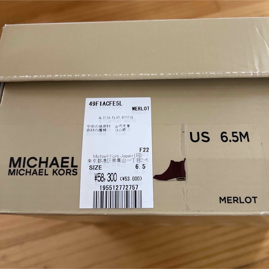 新品未使用　マイケルコース　ブーツ23.5 レディースの靴/シューズ(ブーツ)の商品写真