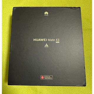 ファーウェイ(HUAWEI)のHUAWEI Mate X3 箱のみ(その他)