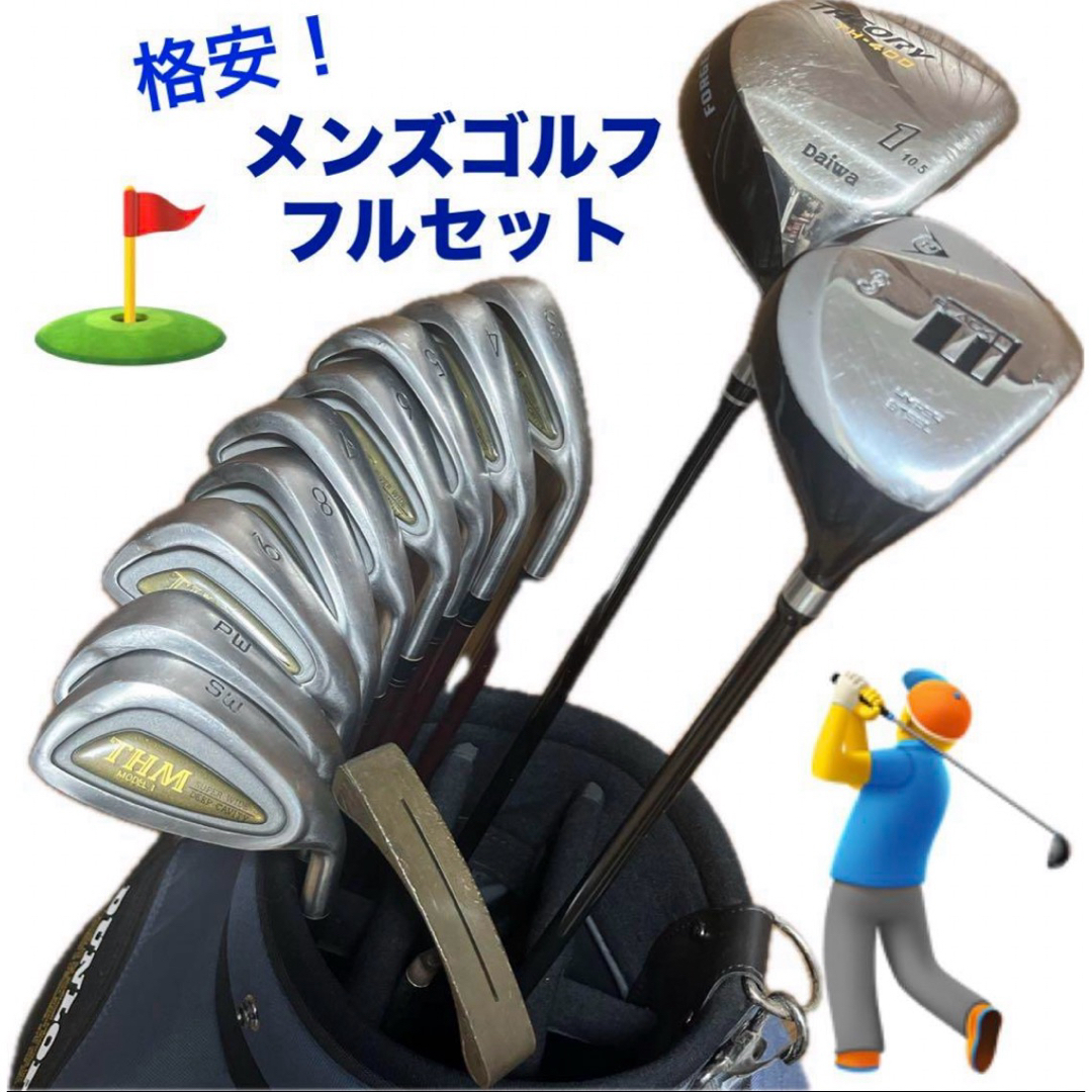 Callaway キャロウェイ メンズゴルフ クラブセット⭐️12本セット-