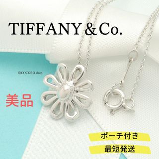 ティファニー ネックレス（リボン）の通販 1,000点以上 | Tiffany & Co