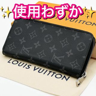 ヴィトン(LOUIS VUITTON) モノグラム 長財布(メンズ)の通販 2,000点