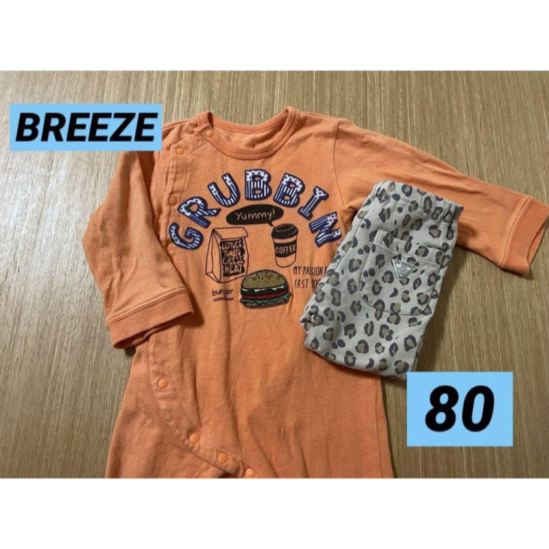 男子 夏服100cm まとめうり BREEZEパンツ入 - その他