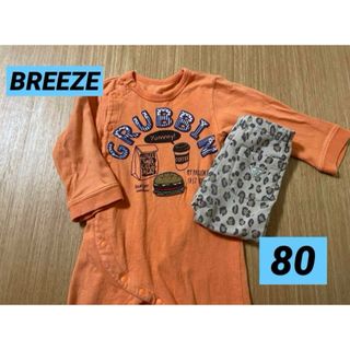 ブリーズ(BREEZE)のBREEZE ブリーズ ベビー服 ロンパース パンツ まとめ売り 長袖 2点(ロンパース)