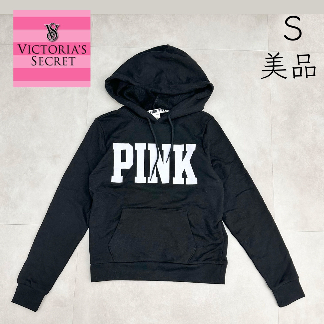 Victoria's Secret(ヴィクトリアズシークレット)の【Victoria's Secret】美品 S ヴィクトリアシークレット レディースのトップス(パーカー)の商品写真