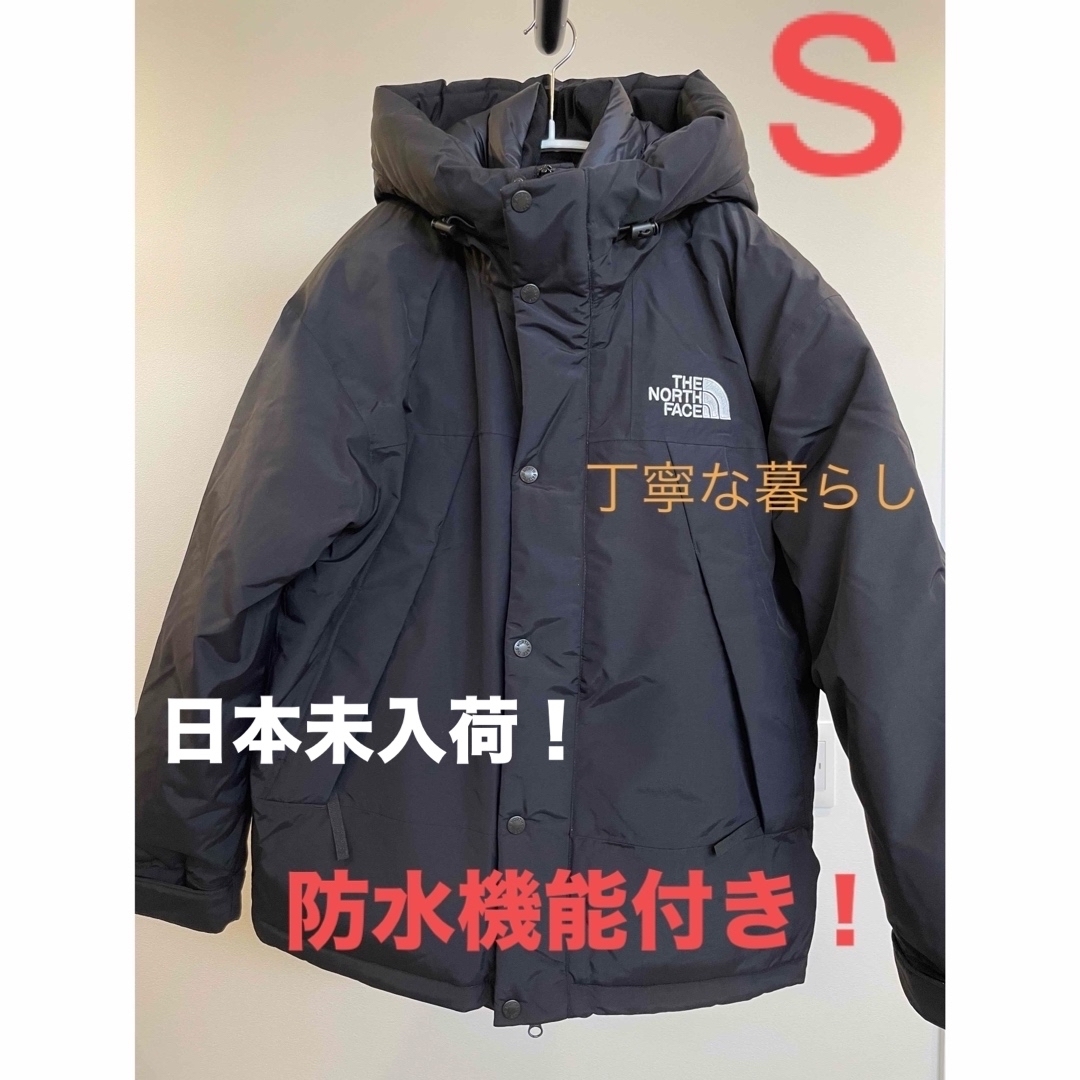 THE NORTH FACE - ノースフェイス ホワイトレーベル ダウン THE NORTH FACE - ノースフェイス ホワイトレーベル ダウン
