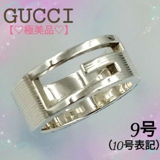 グッチ(Gucci)の極美品 GUCCI グッチ Gリング 9号 10号 [BR](リング(指輪))