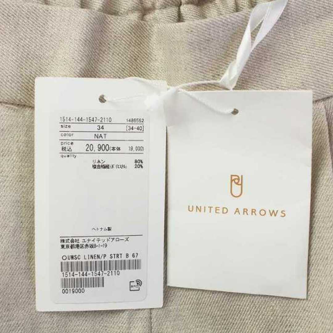 UNITED ARROWS(ユナイテッドアローズ)のユナイテッドアローズ LINEN/P ストレート パンツ 麻 リネン 34 XS レディースのパンツ(その他)の商品写真