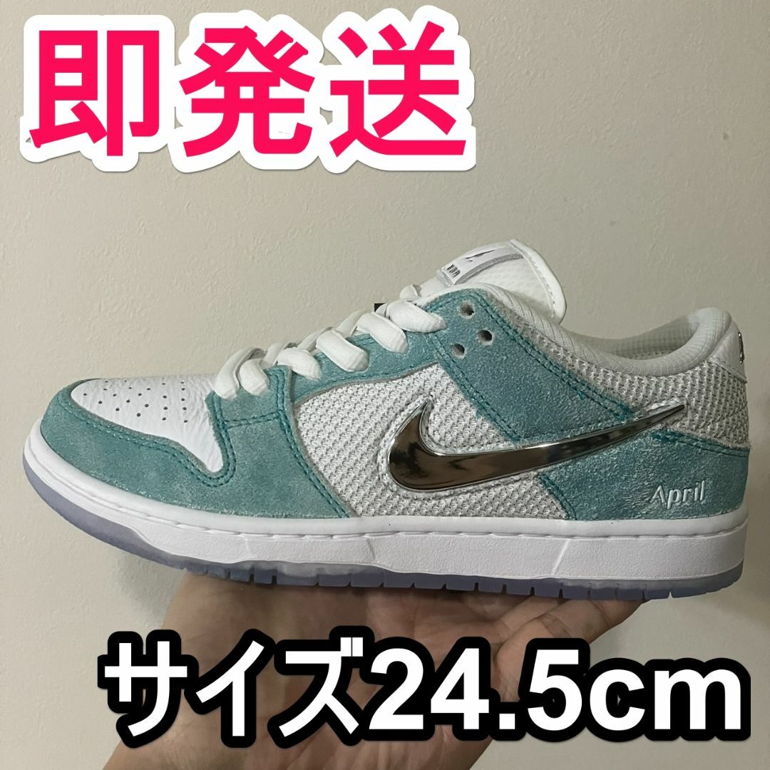 NIKE(ナイキ)のNIKE SB DUNK APRIL SKATEBOARD メンズの靴/シューズ(スニーカー)の商品写真