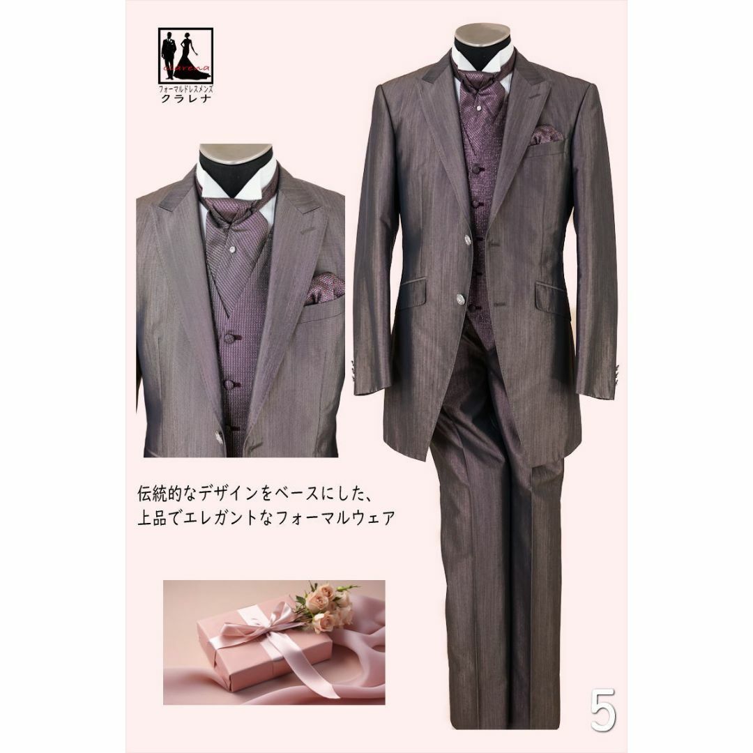  AL クラレナの 専用タイ付 輝きブラウン タキシード AL (MMm1143)  メンズのスーツ(セットアップ)の商品写真