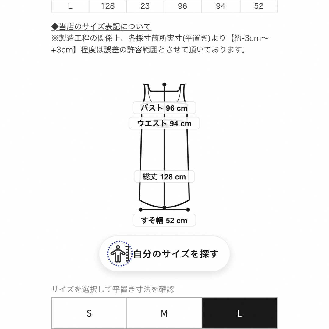 ur's(ユアーズ)のキーネックフロントタックジャンパースカート レディースのワンピース(ロングワンピース/マキシワンピース)の商品写真