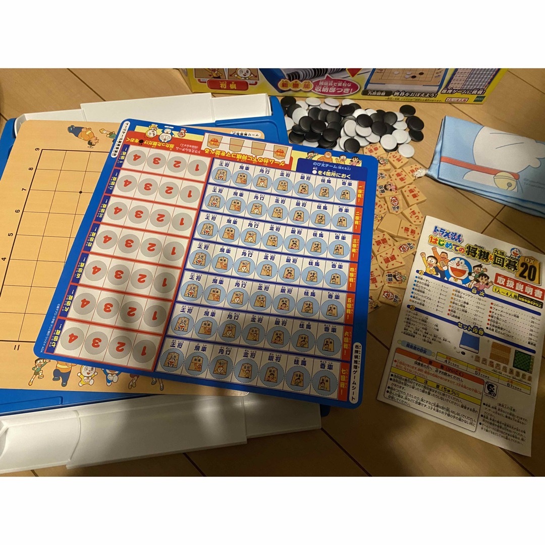 エポック社 ドラえもん はじめての将棋＆九路囲碁20 エンタメ/ホビーのテーブルゲーム/ホビー(囲碁/将棋)の商品写真