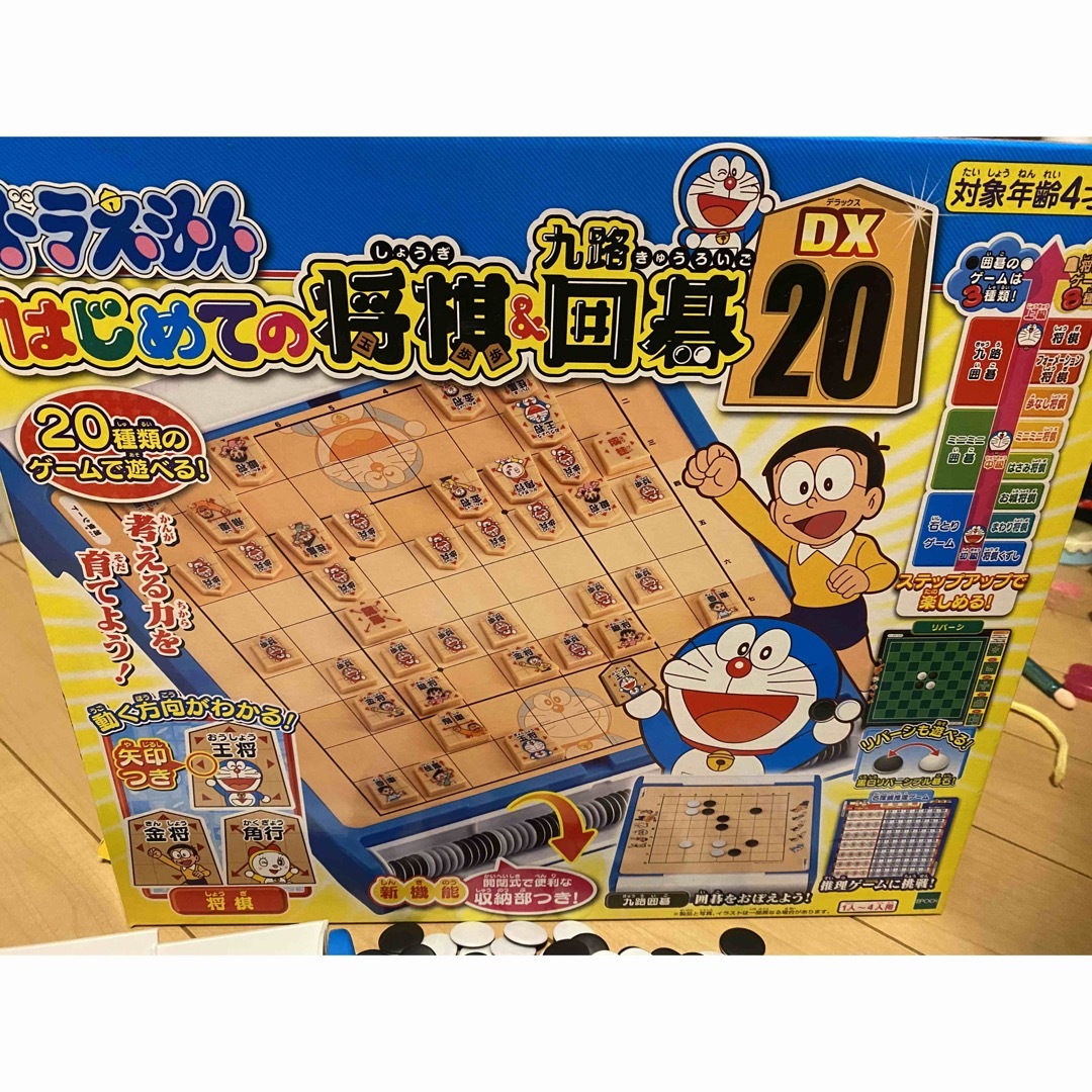 エポック社 ドラえもん はじめての将棋＆九路囲碁20 エンタメ/ホビーのテーブルゲーム/ホビー(囲碁/将棋)の商品写真