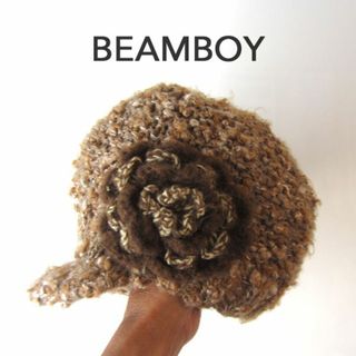 ビームスボーイ(BEAMS BOY)の美品　BEAMS BOY／ビームスボーイ　ツバ付きニットキャップ(ニット帽/ビーニー)