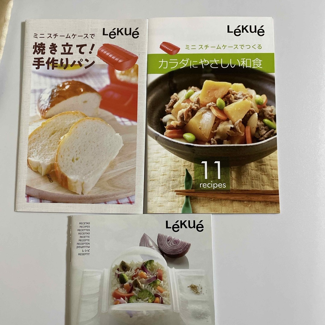 Lekue(ルクエ)のルクエ　シリコンミニスチーマー インテリア/住まい/日用品のキッチン/食器(調理道具/製菓道具)の商品写真