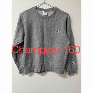 チャンピオン(Champion)のChampion チャンピオン　トレーナー160(その他)