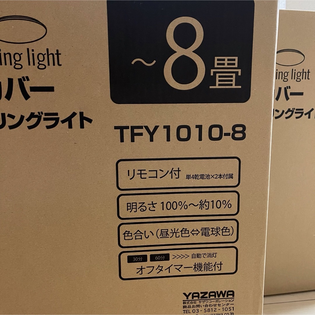 ライト2個 光触媒コーティングカバー LEDシーリングライト 8畳 ヨドバシ 新