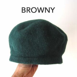 ブラウニー(BROWNY)の美品　BROWNY／ブラウニー　ウール　ベレー帽　グリーン(ハンチング/ベレー帽)