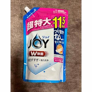 ジョイ(JOY)のジョイ W除菌 食器用洗剤 詰替 超特大ジャンボ  1490ml 約11.5回分(洗剤/柔軟剤)