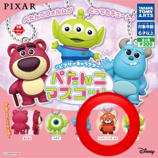 ディズニー(Disney)のぺたんこマスコット レッサーパンダ メイ(キャラクターグッズ)