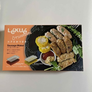 ルクエ(Lekue)のルクエ｜Lekue ルクエ ソーセージメーカー マスタードイエロー(調理道具/製菓道具)