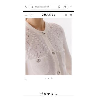 シャネル(CHANEL)の新品【CHANEL】ココネージュ2023⭐️カシミアシルク　ジャケット(ニット/セーター)