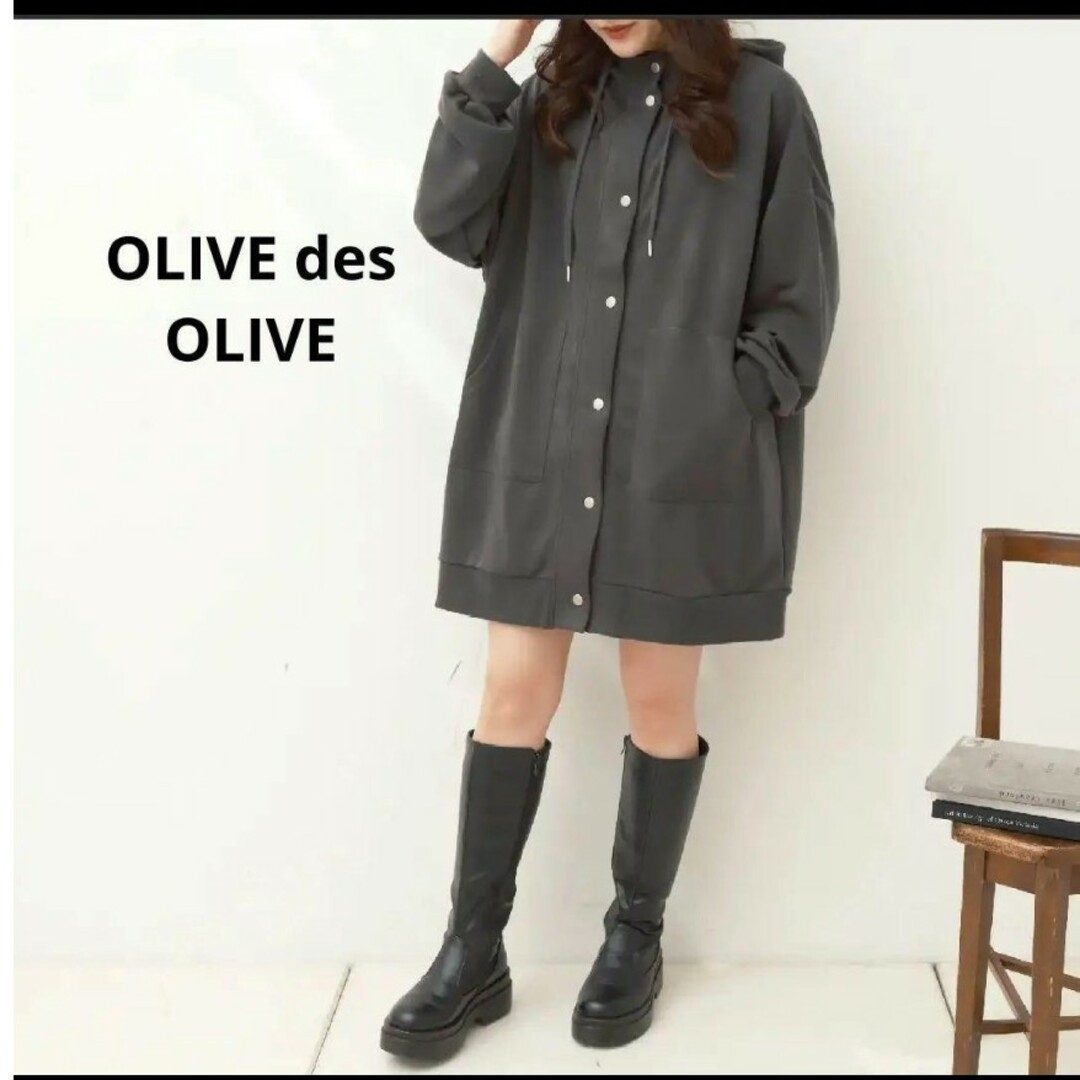 OLIVEdesOLIVE(オリーブデオリーブ)のOLIVE des OLIVE　裏毛ビックフードブルゾン レディースのジャケット/アウター(ブルゾン)の商品写真