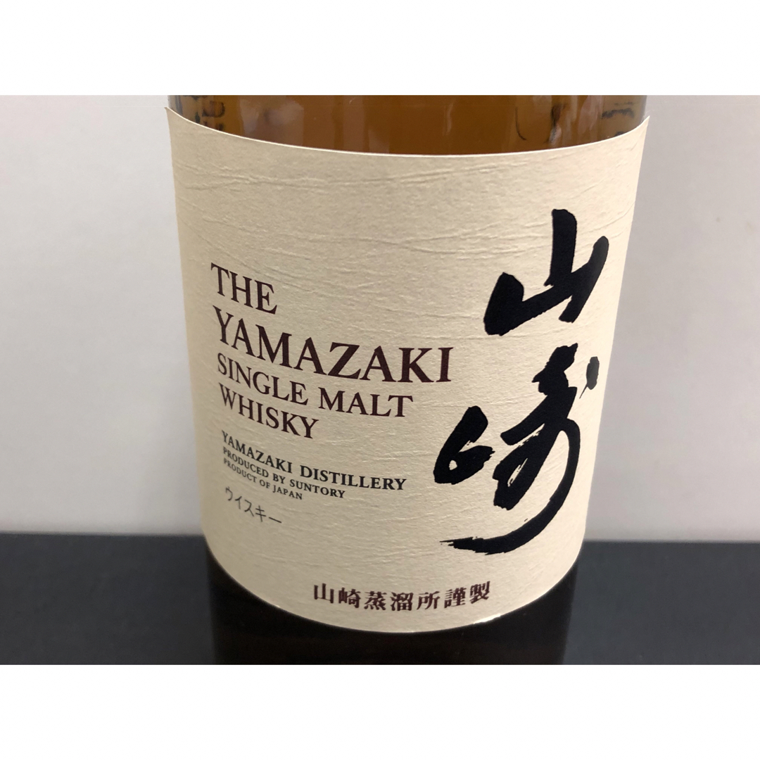 H-49 山崎 1923 シングルモルトウィスキー 700ml H-49 山崎 1923 シングルモルトウィスキー 700ml