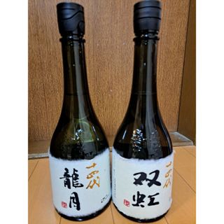 早い者勝ち！プレミア日本酒セットの通販 by 値下げ中｜ラクマ