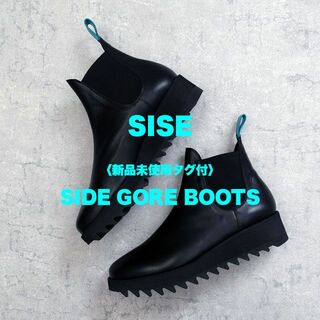 シセ(Sise)の〈新品未使用タグ付〉SISE / サイドゴアブーツ(ブーツ)