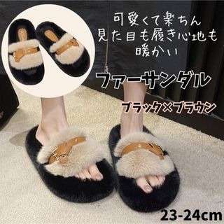 ファーサンダル レザー レディース 23-24cm バイカラー  ブラック(サンダル)