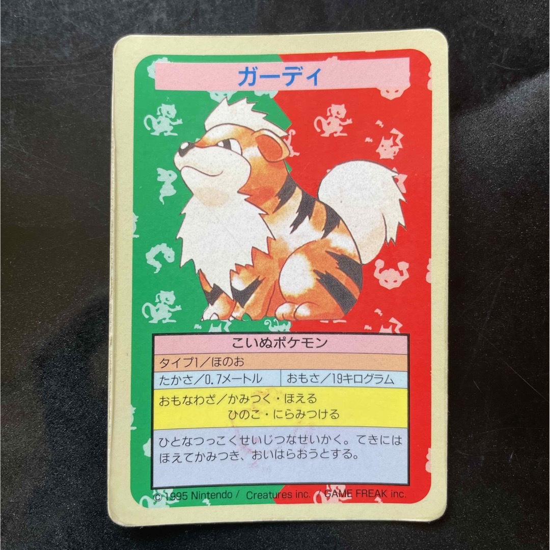 ポケモン - 【番号なし】トップサン ポケモンカード 裏面青 6枚 ポケモン - 【番号なし】トップサン ポケモンカード 裏面青 6枚