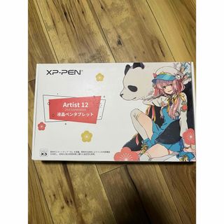 エックスピーペン(XPPEN)のXP-PEN Artist 12 セカンド豪華版 日本限定Ver(PC周辺機器)