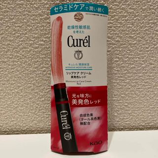 キュレル(Curel)のキュレル リップケアクリーム 美発色レッド(4.2g)(リップケア/リップクリーム)