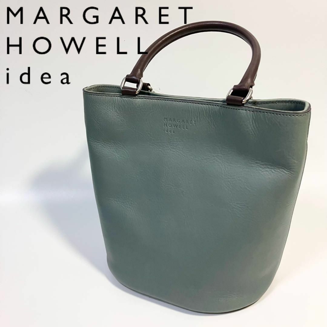 MARGARET HOWELL - 【新品】 マーガレットハウエルアイデア アルマック