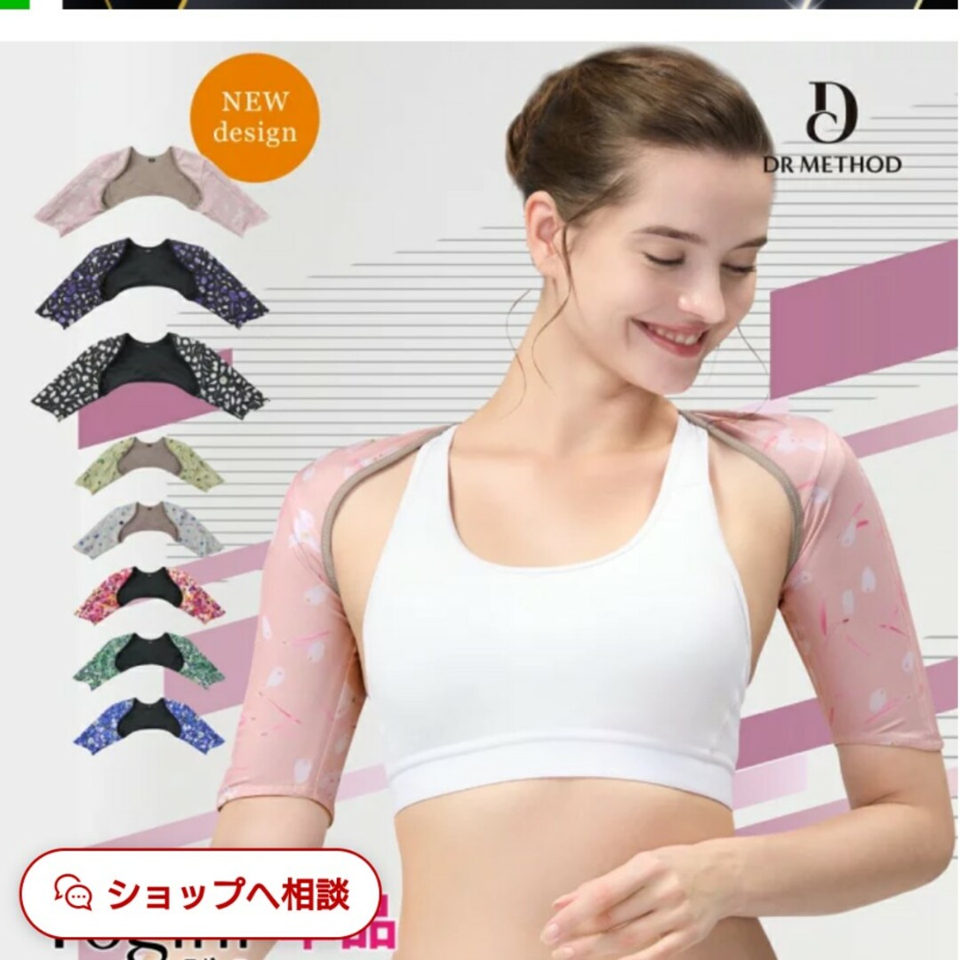 Yogini 　dr.METHOD レディースの下着/アンダーウェア(その他)の商品写真