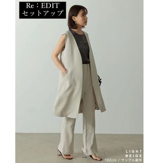 リエディ(Re:EDIT)の【最終値下げ】セットアップ Re:EDIT リエディ ジレ(セット/コーデ)